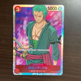 【Y】ロロノア・ゾロ 赤 SR ワンピース