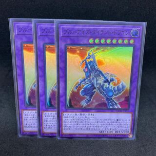 ようせん様！BACH ブルーアイズ・タイラント・ドラゴン スーパーレア JP037