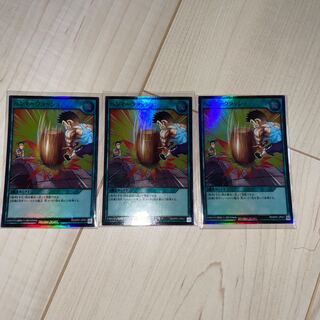 ハンマークラッシュ