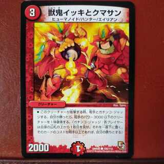 etf2235 set discount beast demon ikki and kumasan (normal) c 100/110