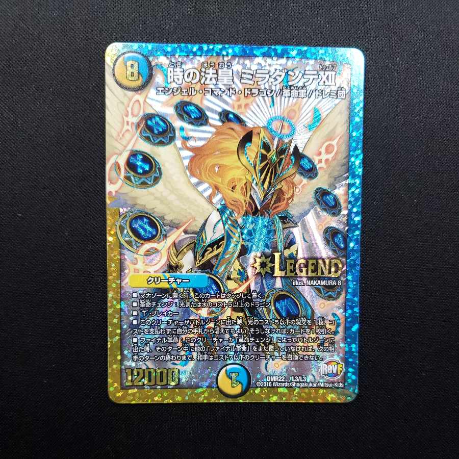 The Pope of Time Miradante XII