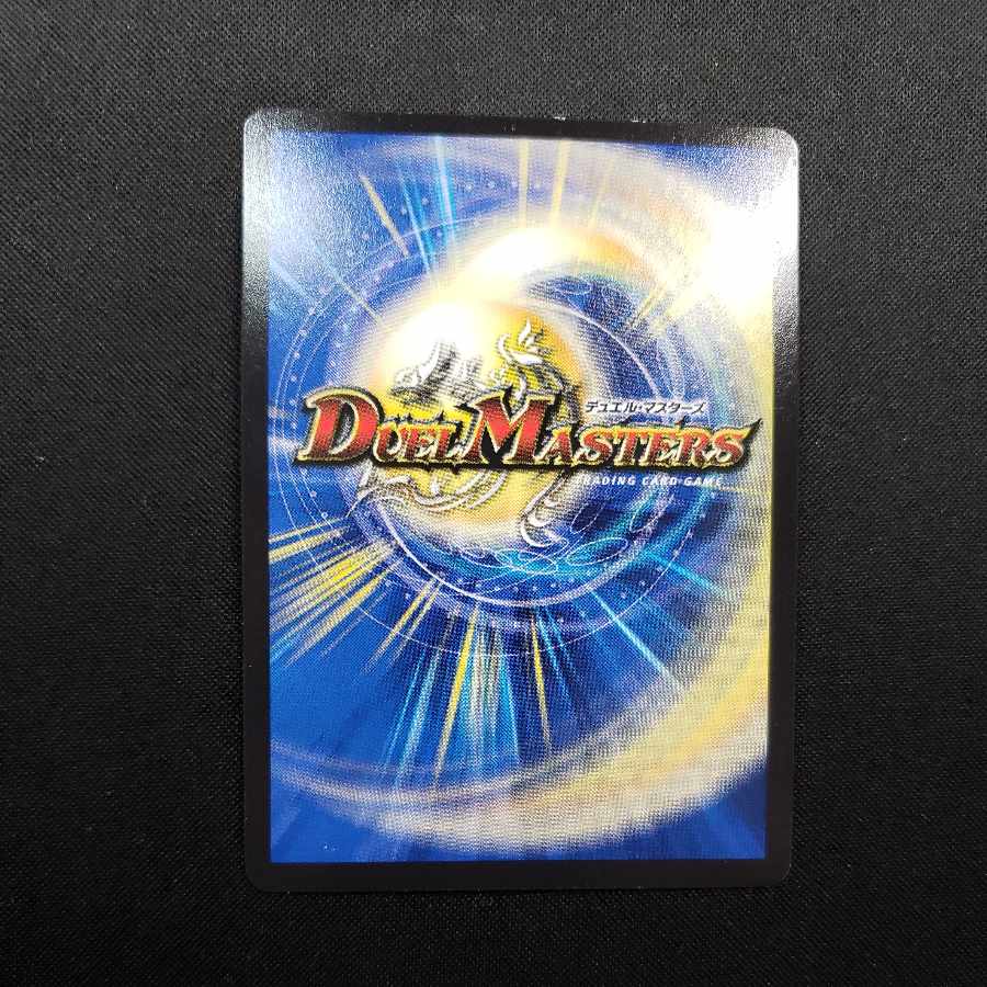 The Pope of Time Miradante XII