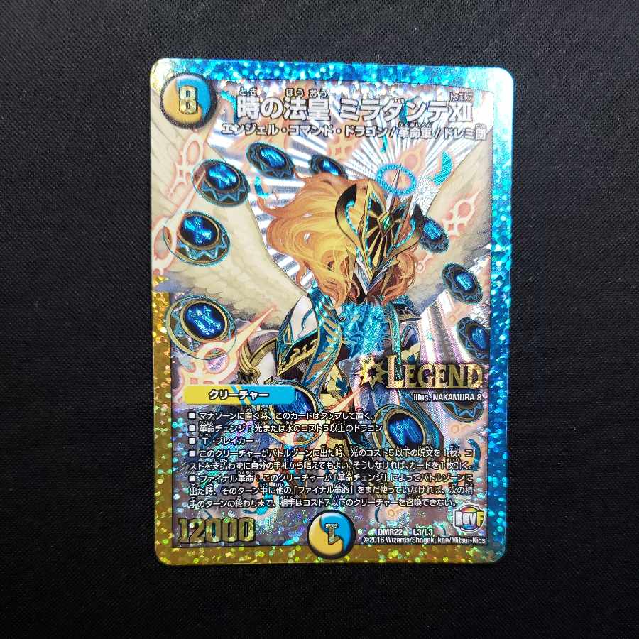 The Pope of Time Miradante XII