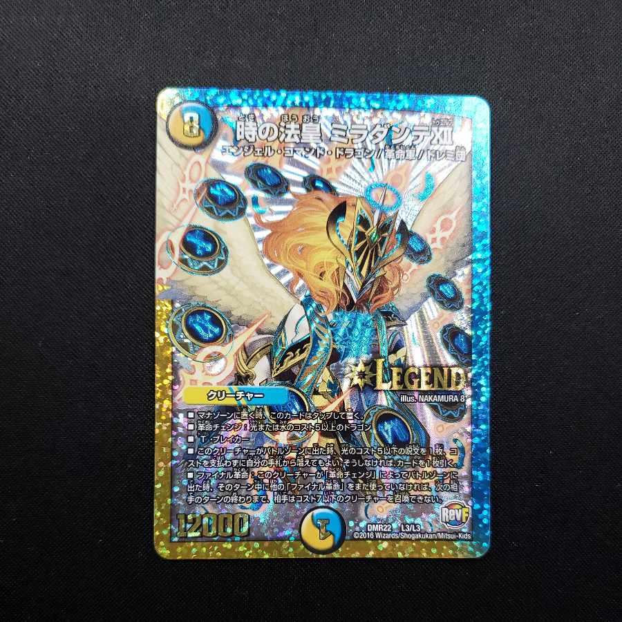 The Pope of Time Miradante XII