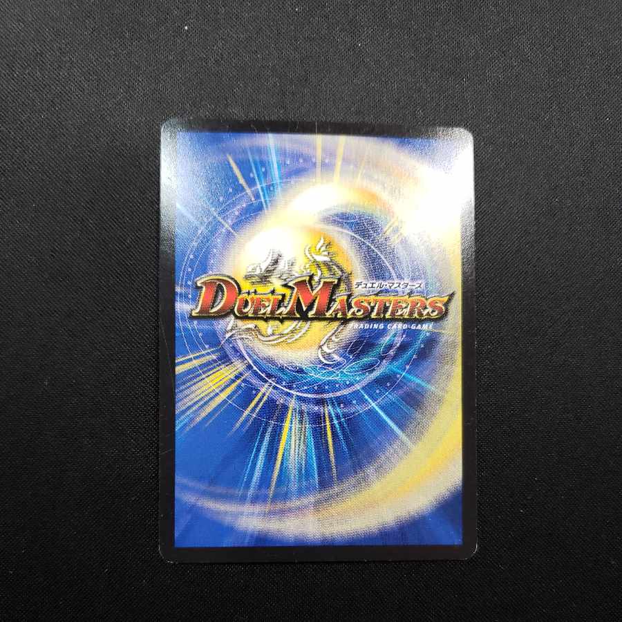 The Pope of Time Miradante XII