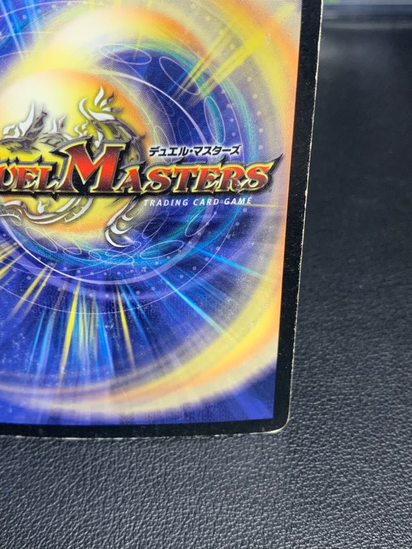 Death Cruzer, the Annihilator SR S3/S5