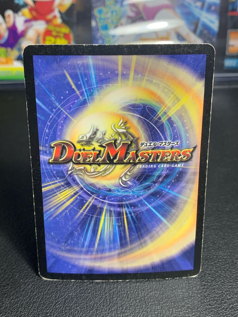 Death Cruzer, the Annihilator SR S3/S5