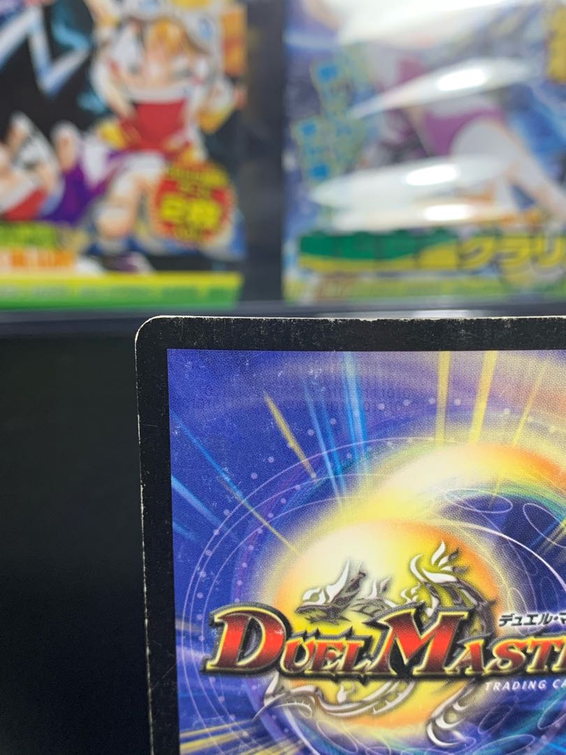 Death Cruzer, the Annihilator SR S3/S5