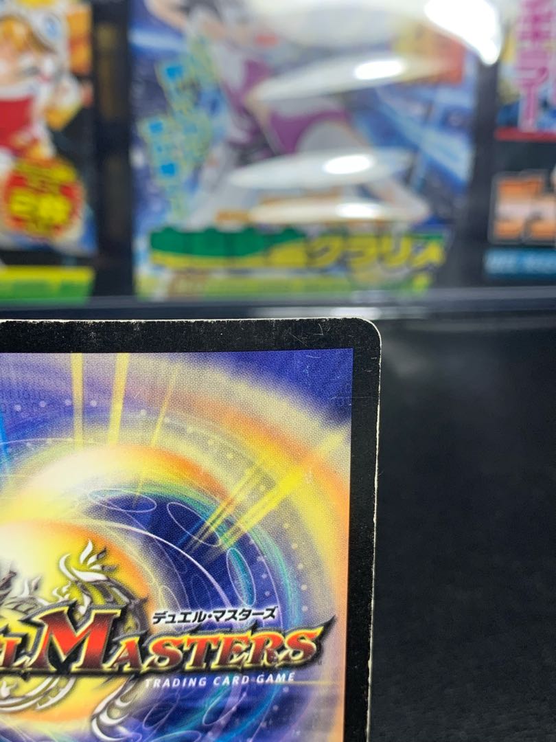 Death Cruzer, the Annihilator SR S3/S5