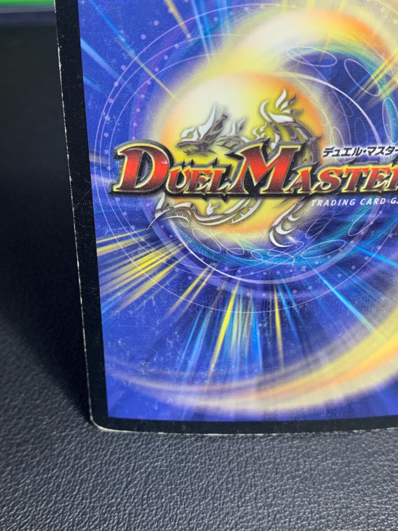 Death Cruzer, the Annihilator SR S3/S5