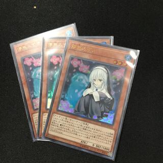 儚無みずきUR3枚セット