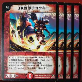 きゅうりさん専用　etf2251セット割引　JK野朗チョッキー U 60/110/Y7