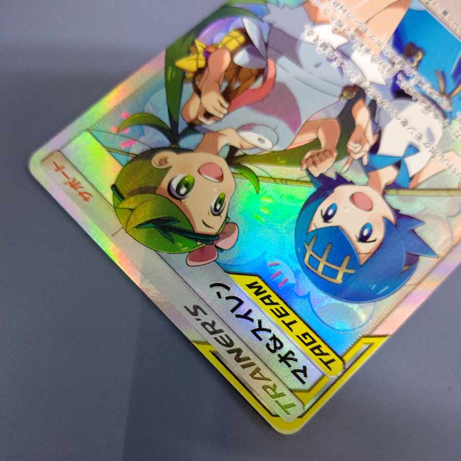 Mallow & Lana SR 107/095 Free by Cat.