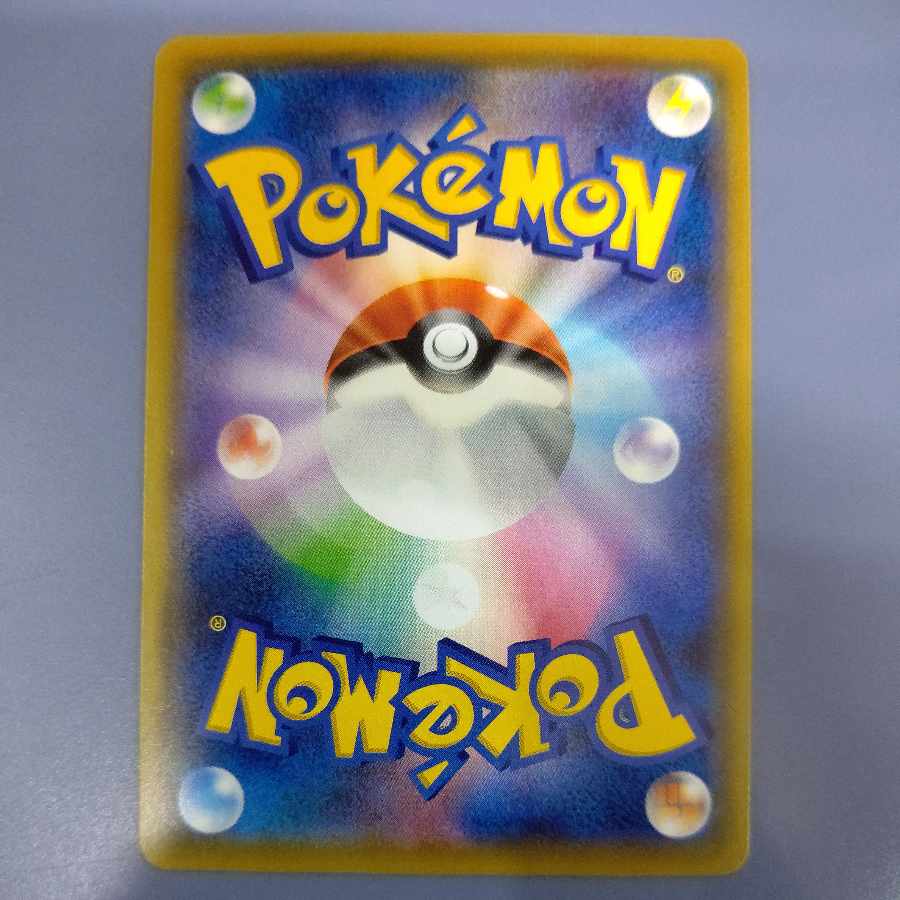 Mallow & Lana SR 107/095 Free by Cat.