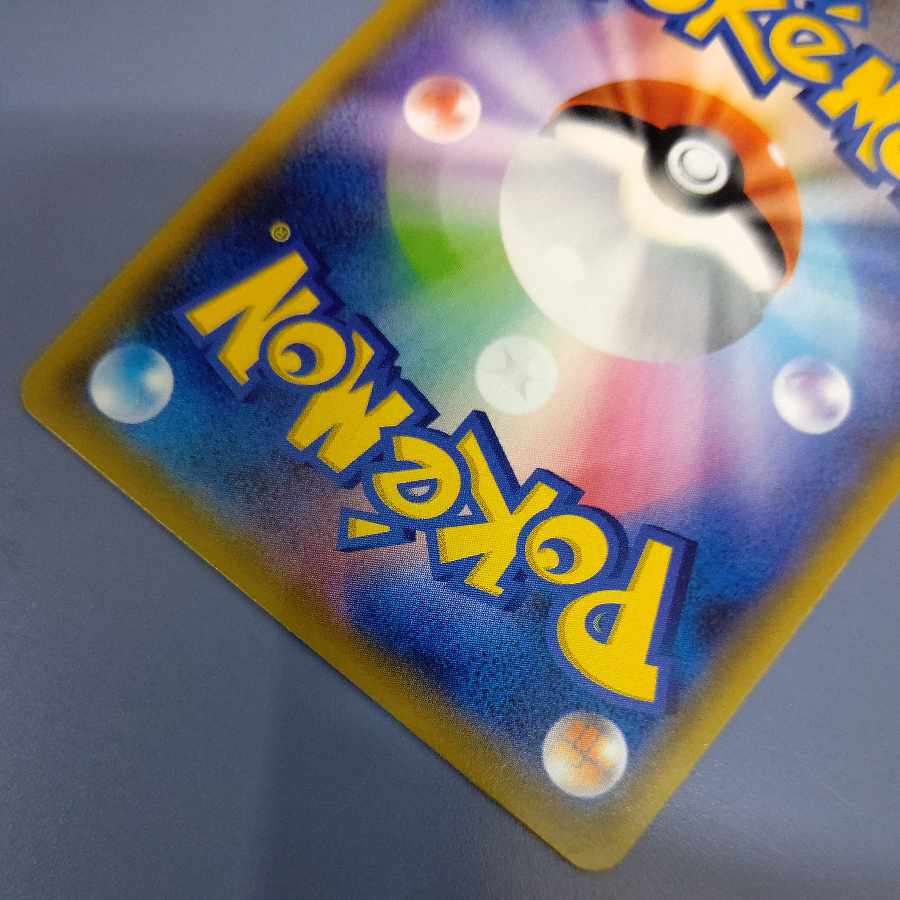 Mallow & Lana SR 107/095 Free by Cat.