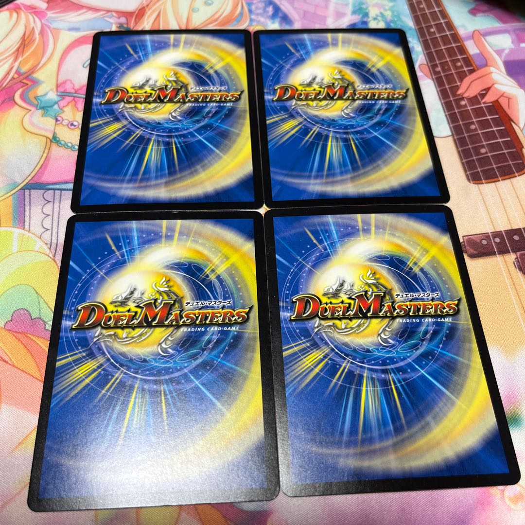 Ten, two, god, horseman C 66/95