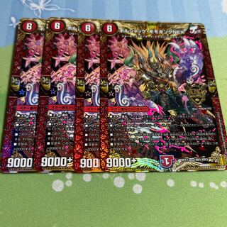 Borshak Momo King NEX KGM KM1/KM3