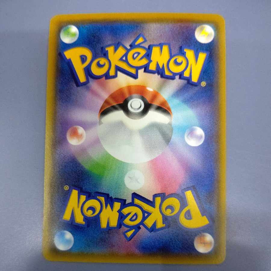 PikachuVMAX HR 114/100 Free by Japan Post