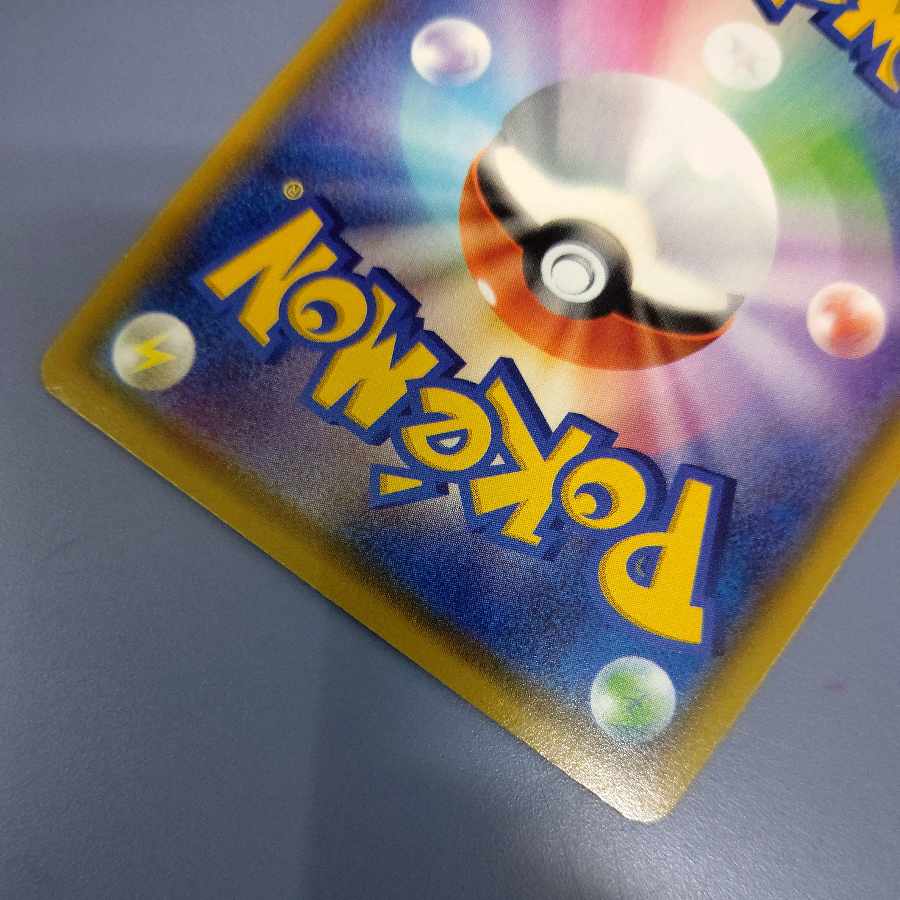 PikachuVMAX HR 114/100 Free by Japan Post