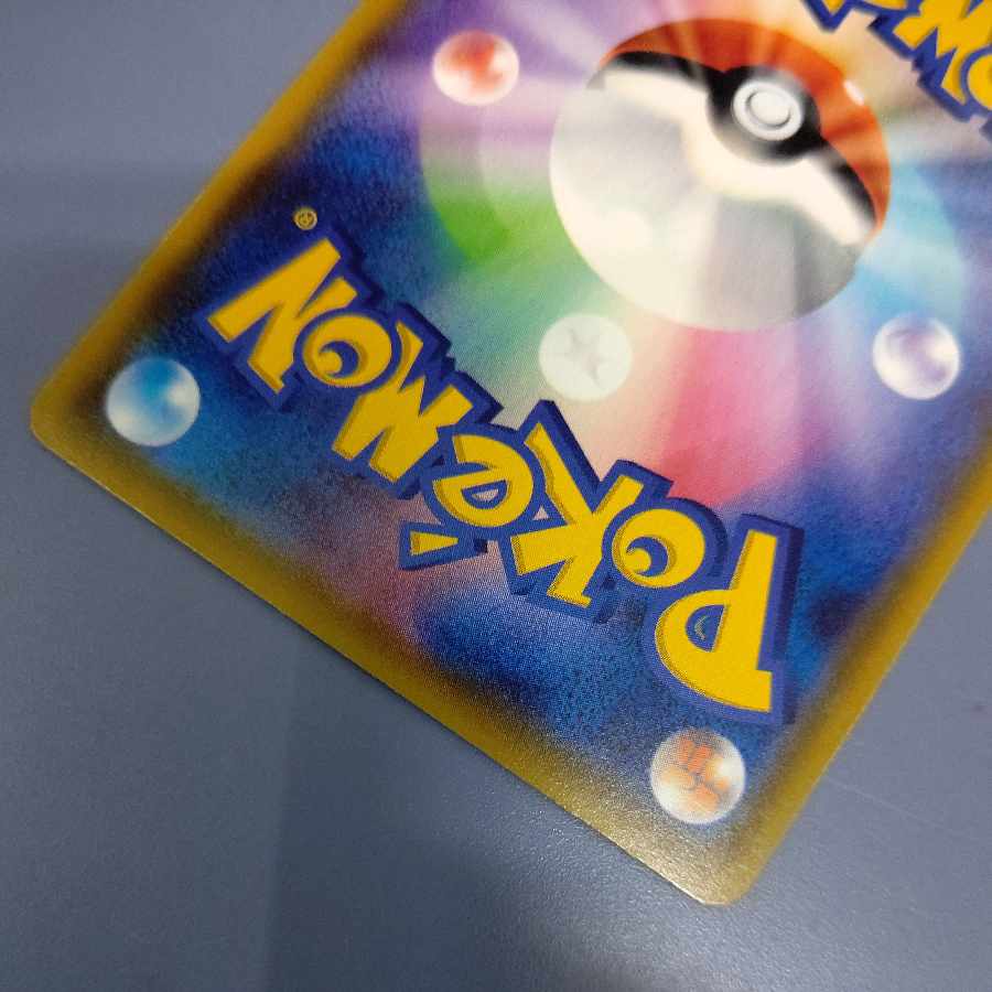 PikachuVMAX HR 114/100 Free by Japan Post