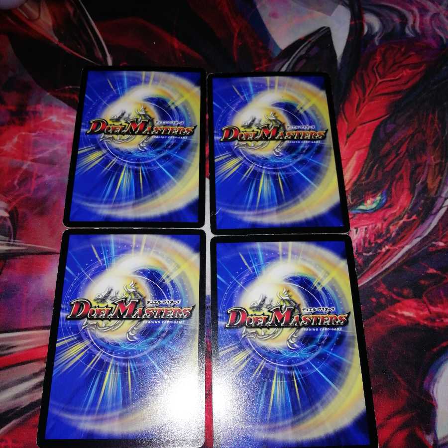 超次元エクストラホール 4枚セット