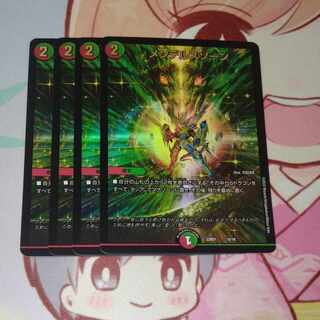 メンデルスゾーン