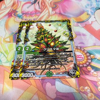 クリスマIII(20th黒トレジャー) U-foil T16/T20