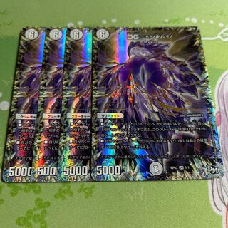 DG -Hitono Tsukurishimono- DG 1/1