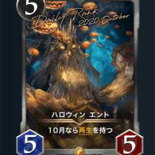 Gold] Halloween Entry