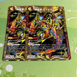 Bakuryuoh Dynabolt KGM M4/M40