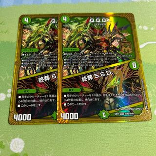 Q.Q.QX.｜Funeral 5.S.D. MAS M40/M40