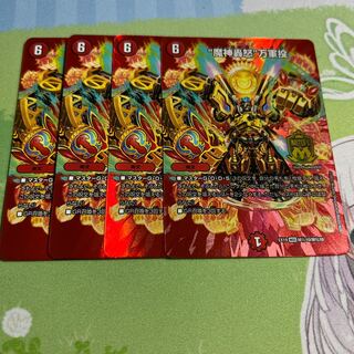 “魔神轟怒”万軍投 MSS M(秘)10/M(秘)10