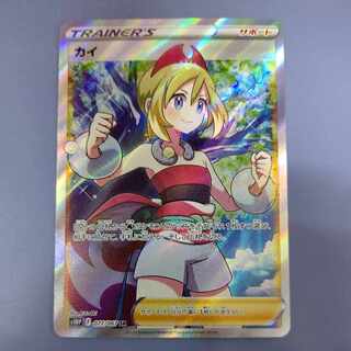 KAI SR 077/067 Free of charge by Yuh-Pack 1枚