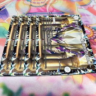 DG-パルテノン -龍の創り出される地-