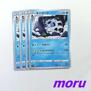 Glalie 4pcs Bite Big Mouth s12 Paradigm Trigger [Moru].