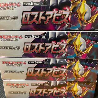 ロストアビス　 box