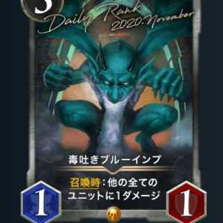 [Gold] Poison-spitting Snubbull Imp.