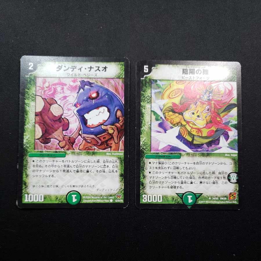 Dandinasuo Mystery Hippo