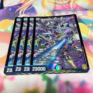 Kurochi Stitch Together Lady of Roseld 71/100