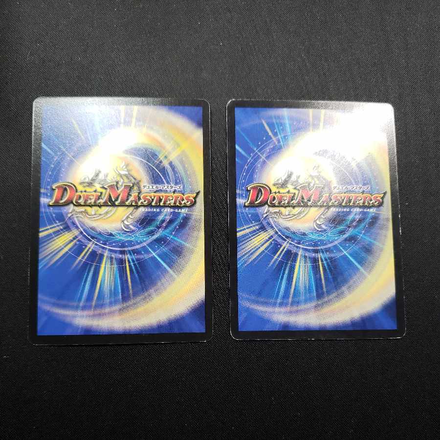 Dandina Suo Yin Yang Dance