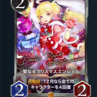 【ゴールド】聖なるクリスマスエンジェル