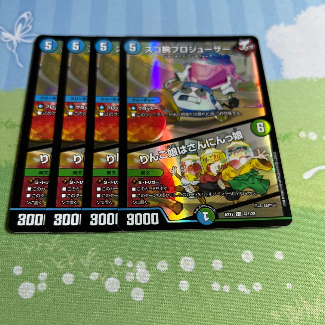 Pro Juicer｜Apple Girl is Sunny Girl VR 47/138