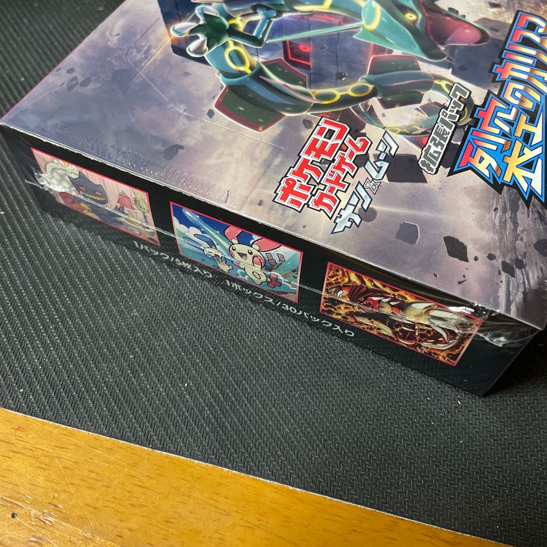 裂空のカリスマ BOX