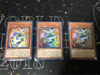 トリックスター・キャロベイン ウルトラ 3枚セット