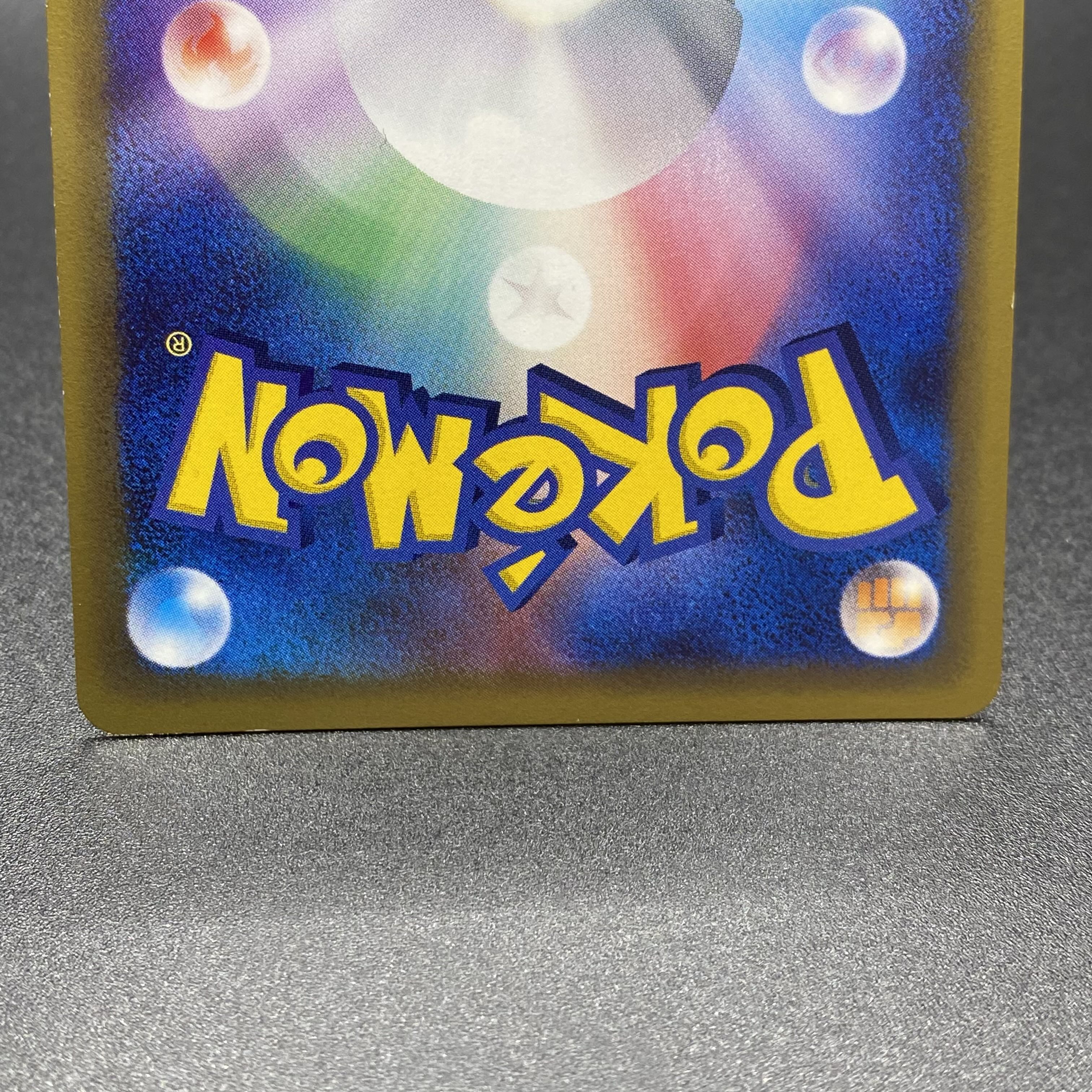 Charizard ☆ (star) delta type 1ED 052/068