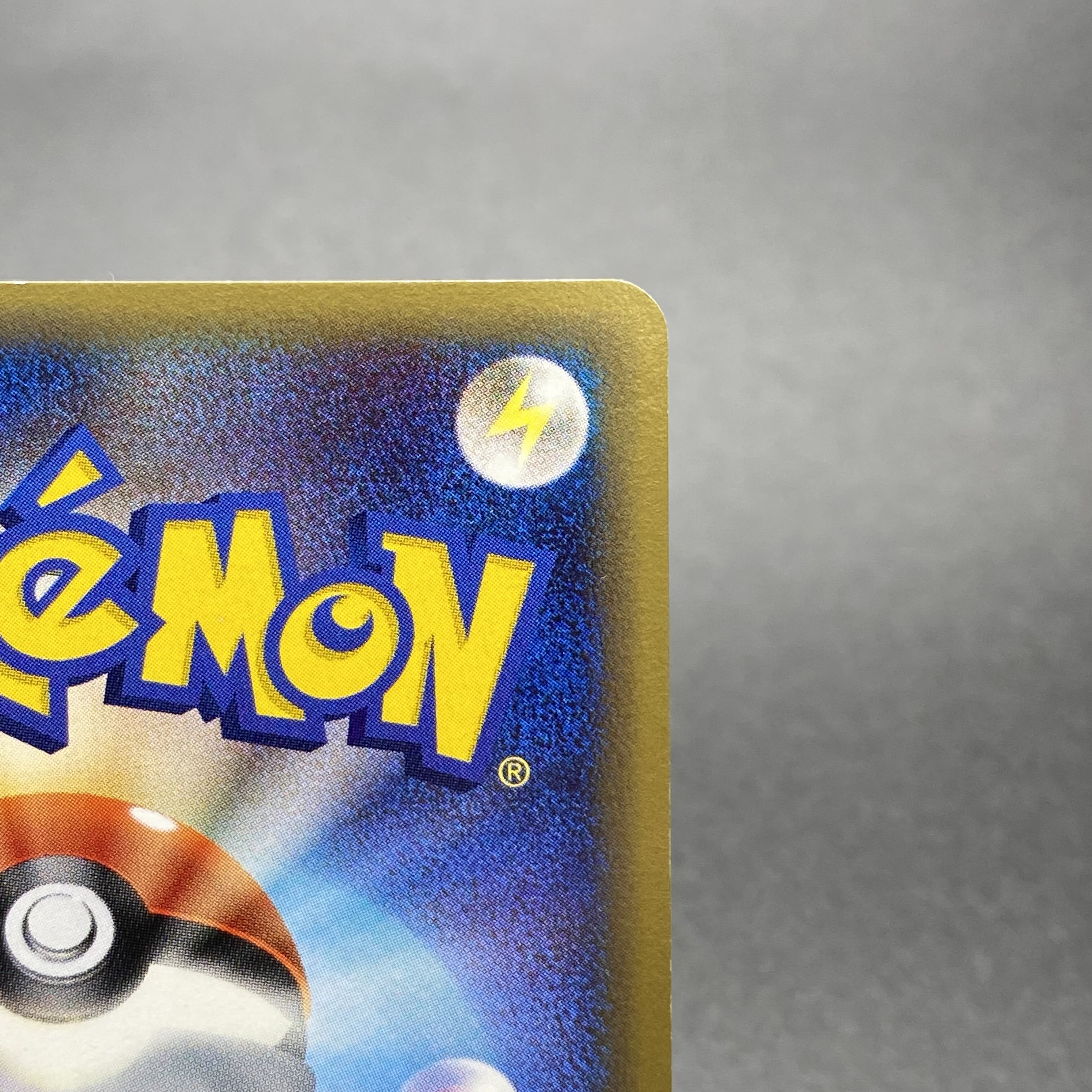 Charizard ☆ (star) delta type 1ED 052/068