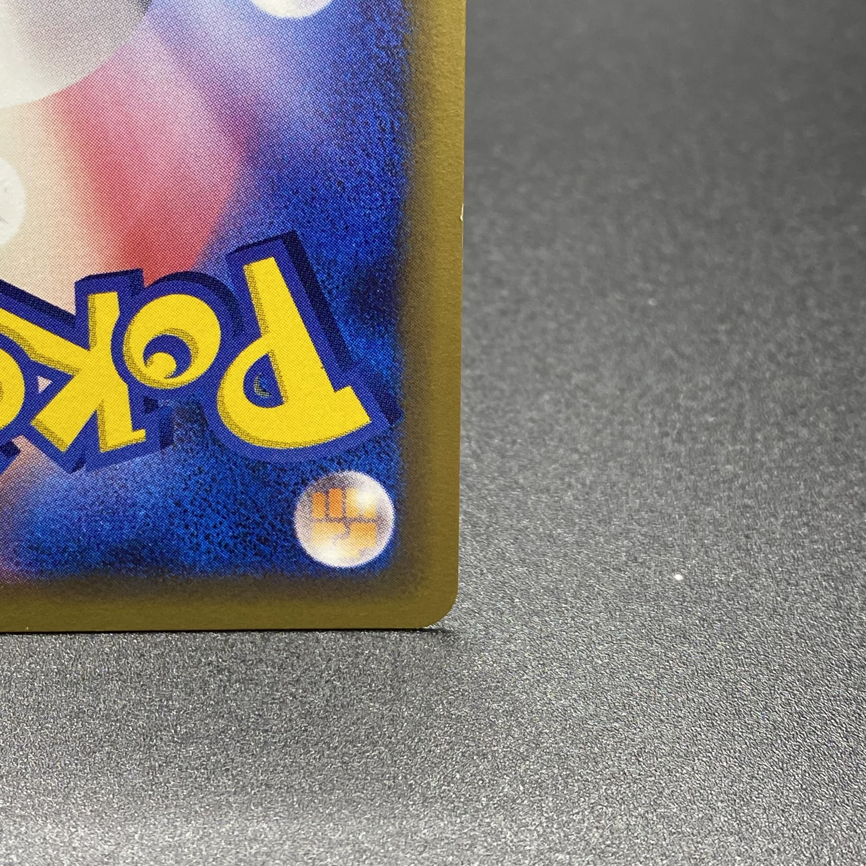 Charizard ☆ (star) delta type 1ED 052/068