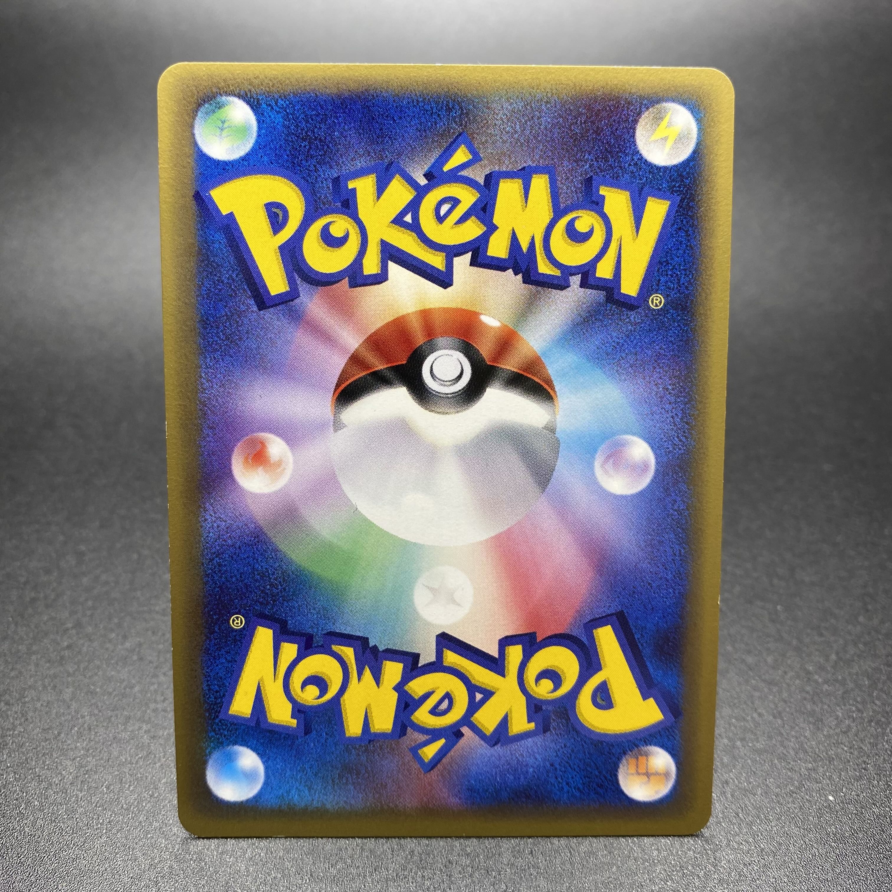 Charizard ☆ (star) delta type 1ED 052/068