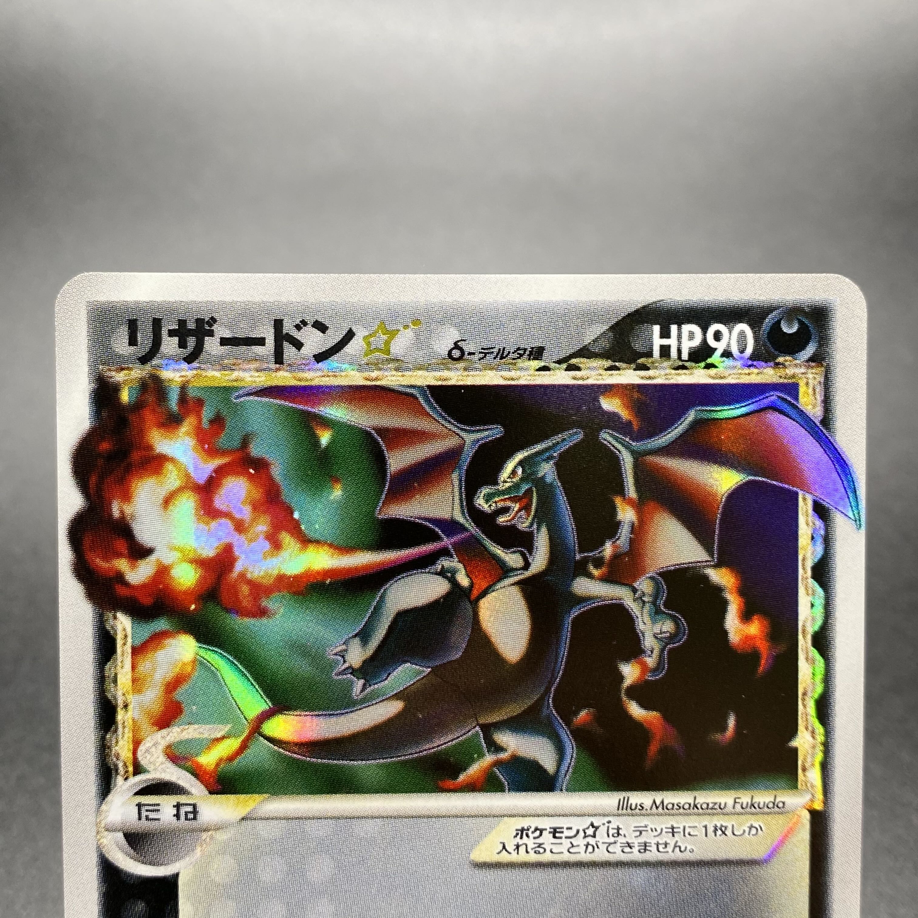 Charizard ☆ (star) delta type 1ED 052/068