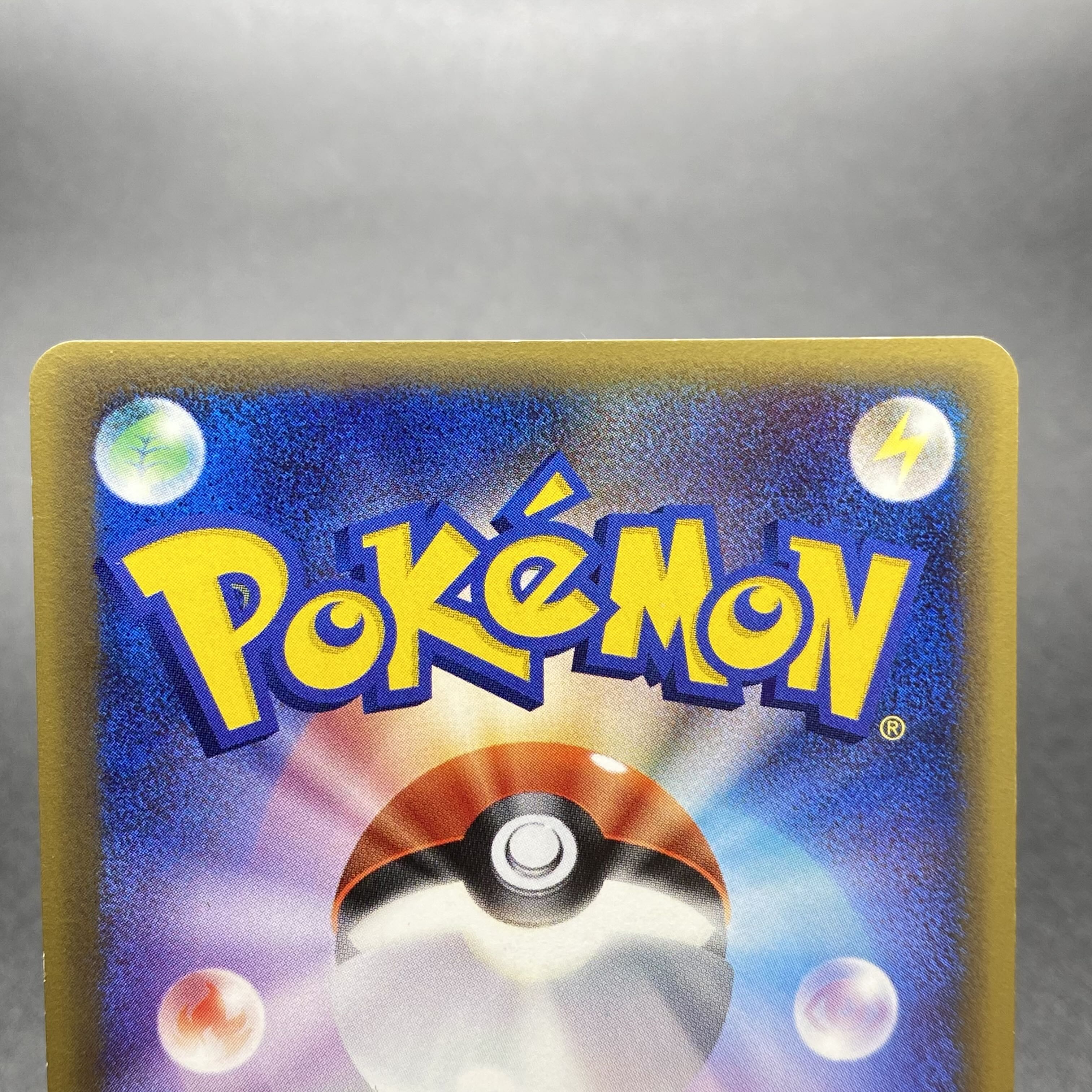 Charizard ☆ (star) delta type 1ED 052/068